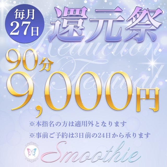 甘野ひめか