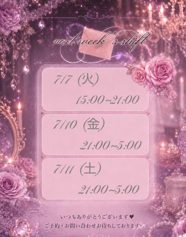 神崎ちか