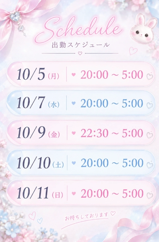 倉木さら