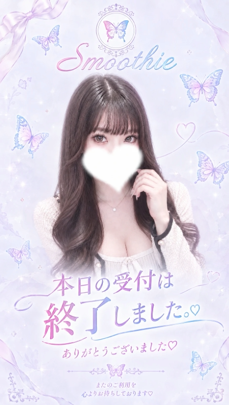 桐谷らら