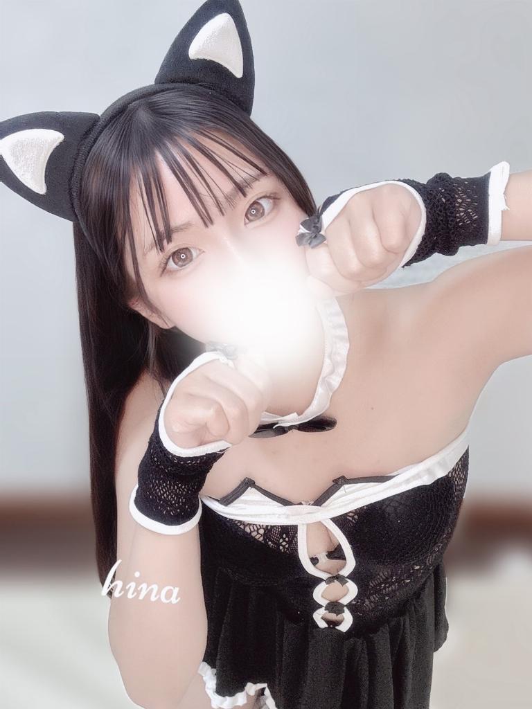花咲ひな