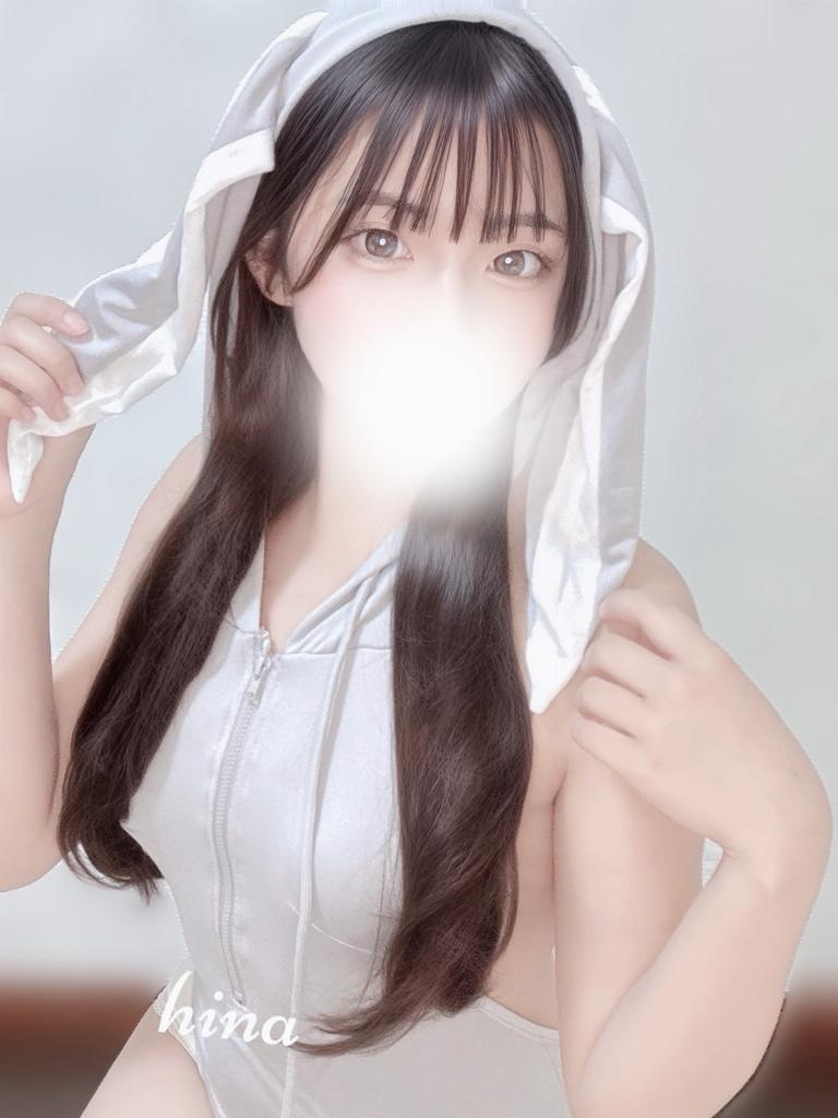 花咲ひな