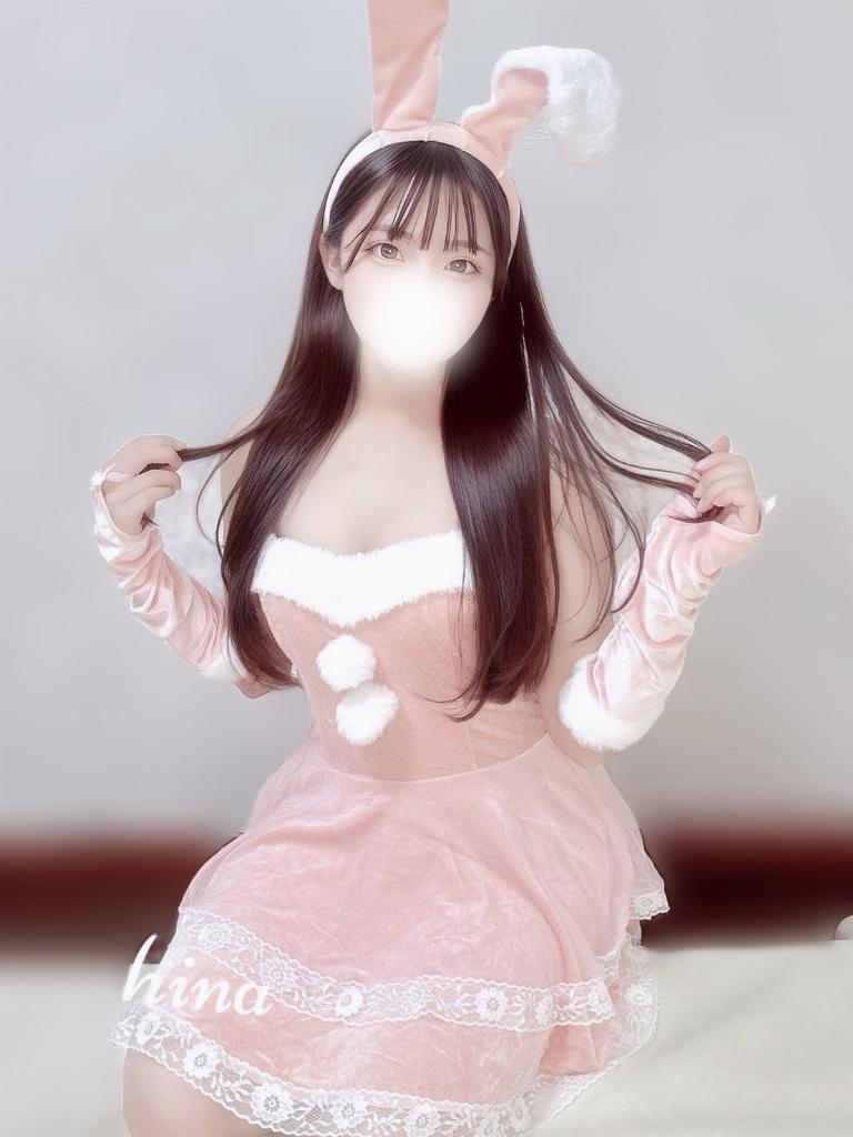 花咲ひな