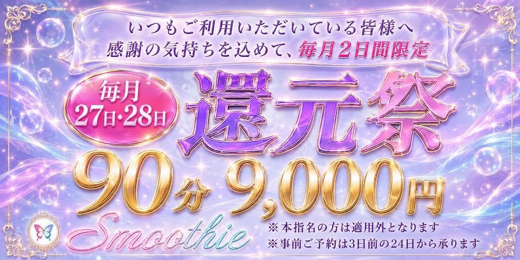 花咲ひな