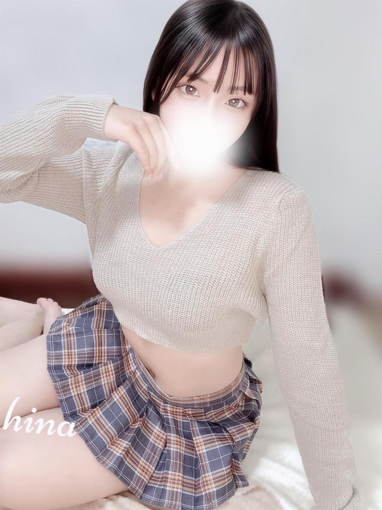 花咲ひな