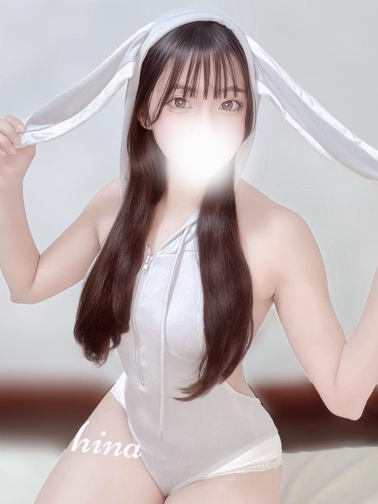 花咲ひな