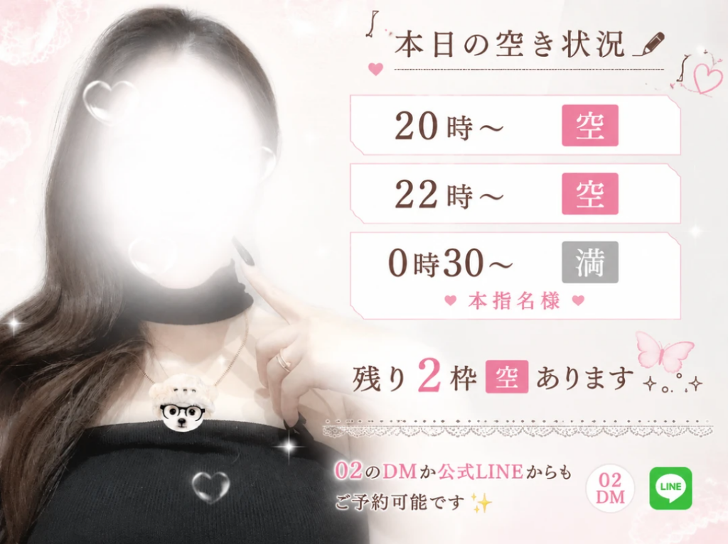東条かれん