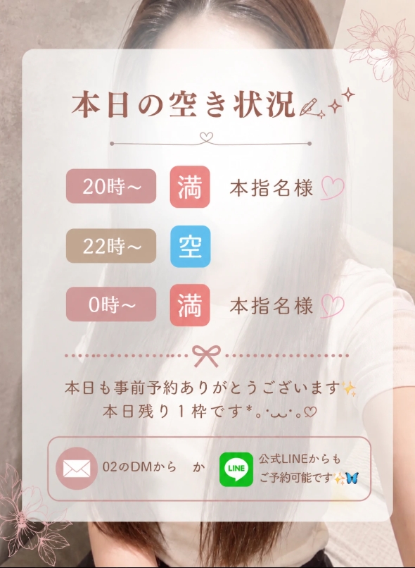 東条かれん