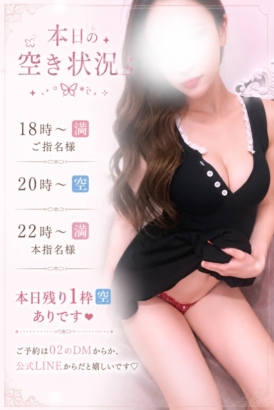 東条かれん