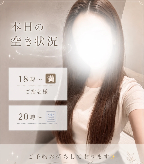 東条かれん