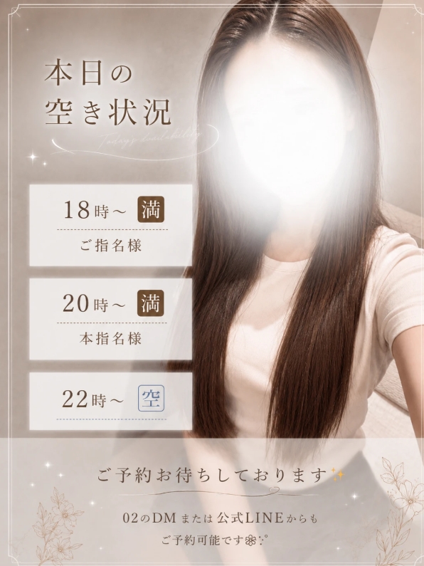 東条かれん