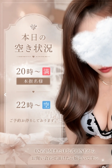東条かれん