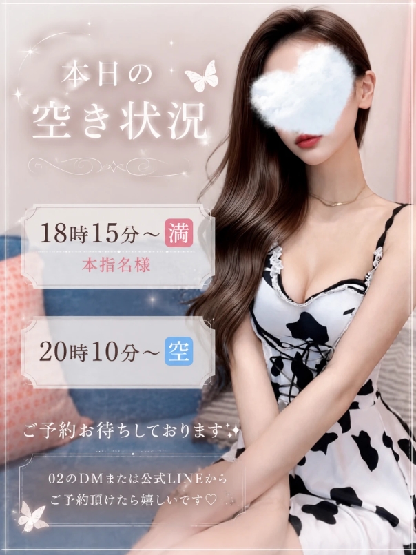 東条かれん