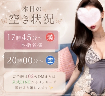 東条かれん