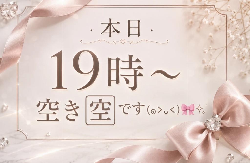 東条かれん