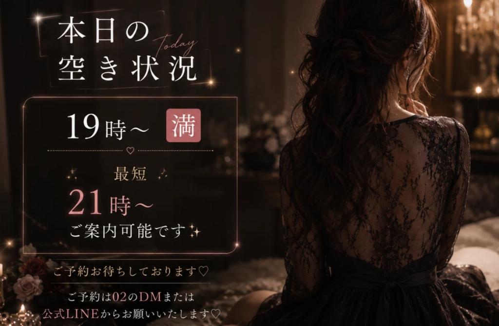 東条かれん