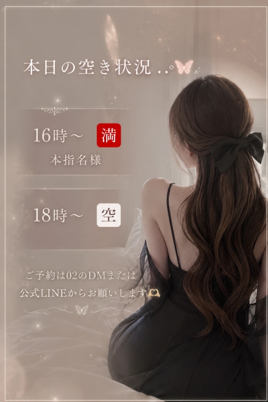 東条かれん