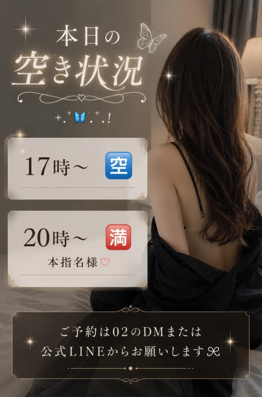 東条かれん