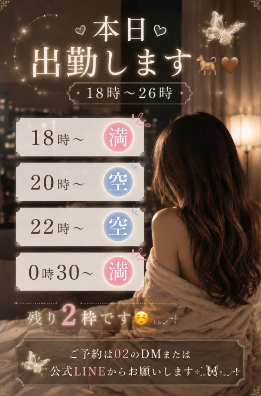 東条かれん