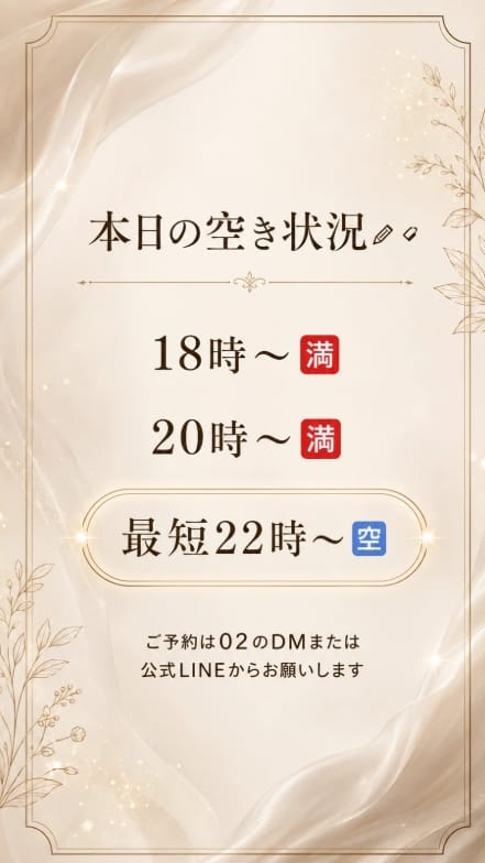 東条かれん