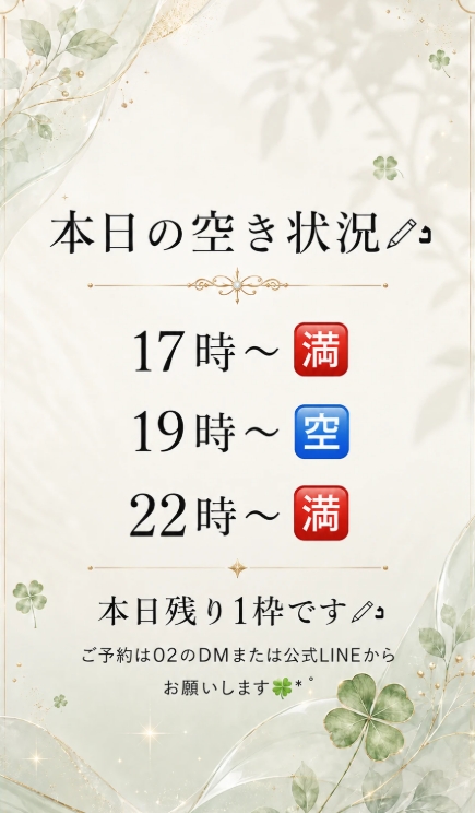 東条かれん