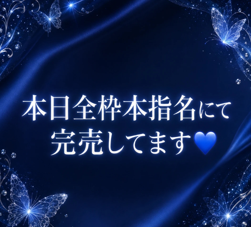 東条かれん