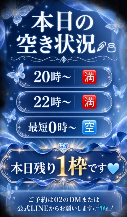 東条かれん