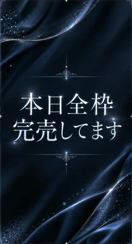 東条かれん