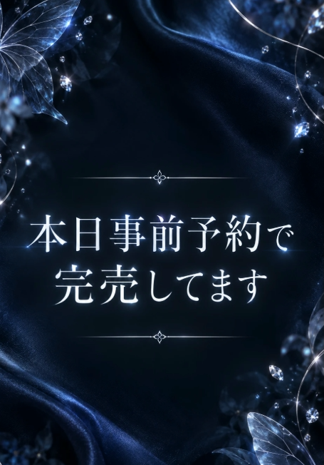 東条かれん