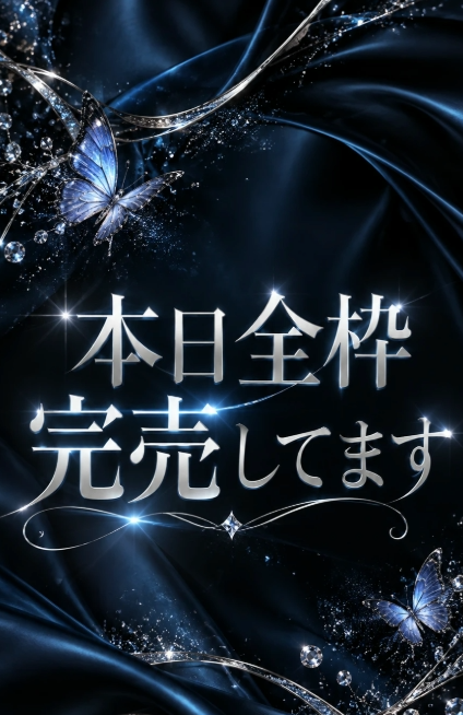 東条かれん