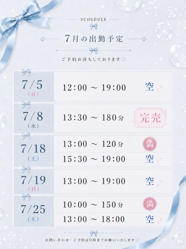 白石もか