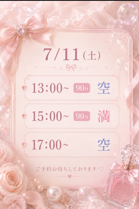 白石もか