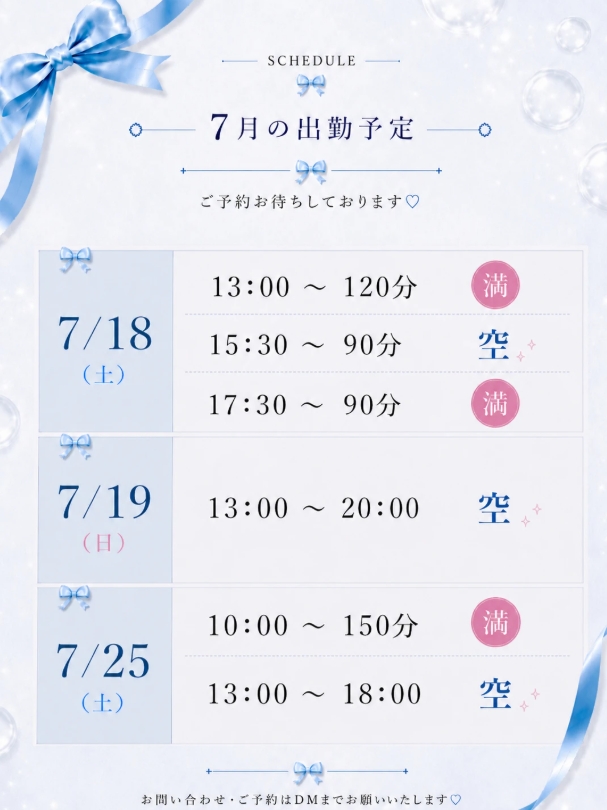 白石もか