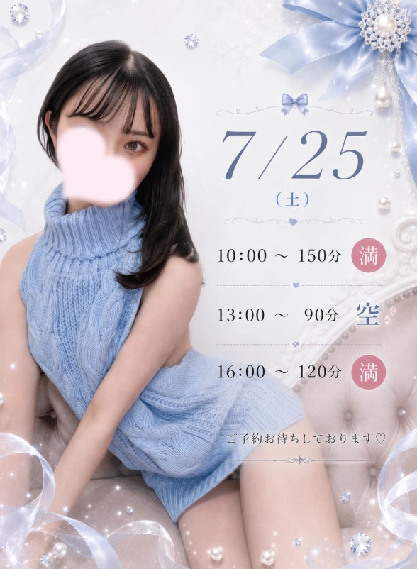 白石もか