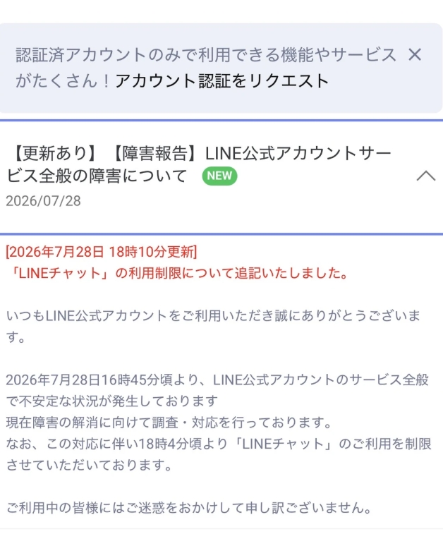白石もか