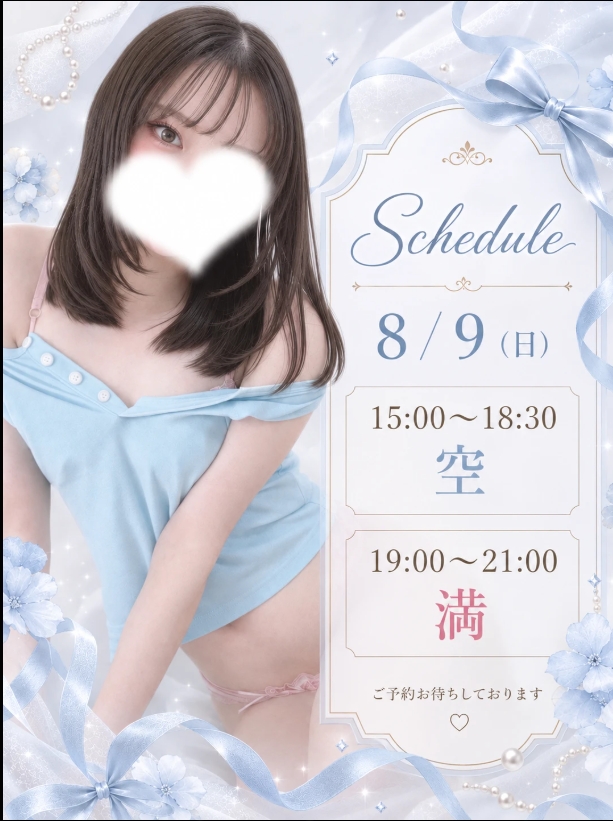 白石もか