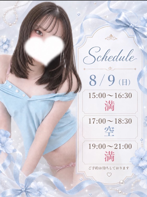 白石もか
