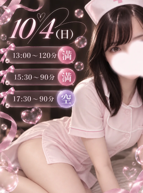 白石もか