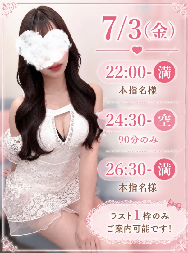 五十嵐しおん