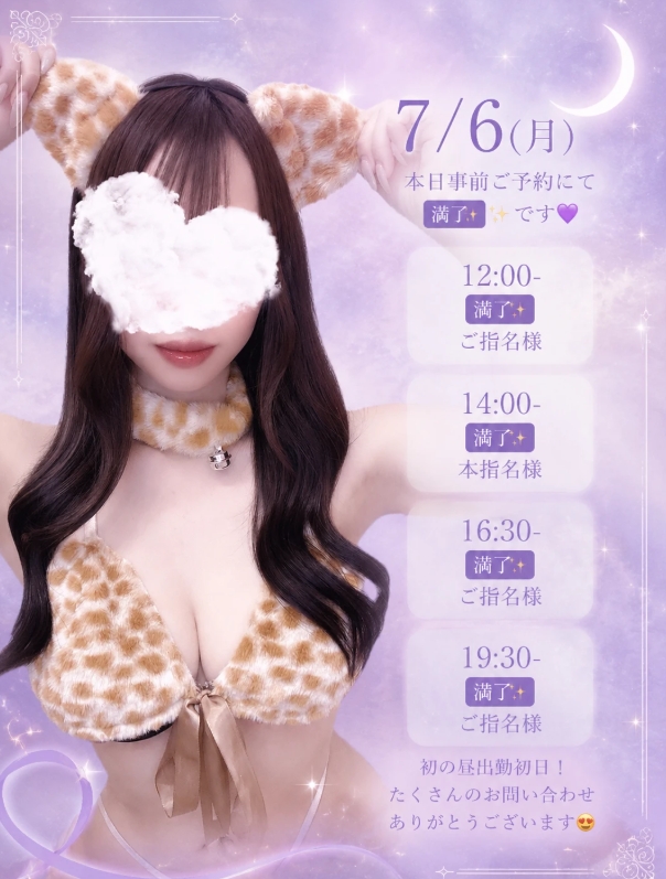五十嵐しおん