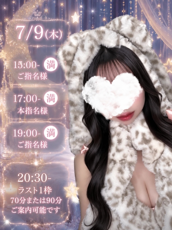 五十嵐しおん