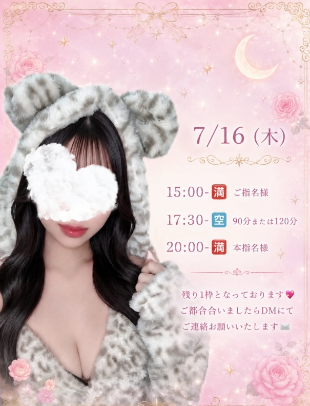 五十嵐しおん