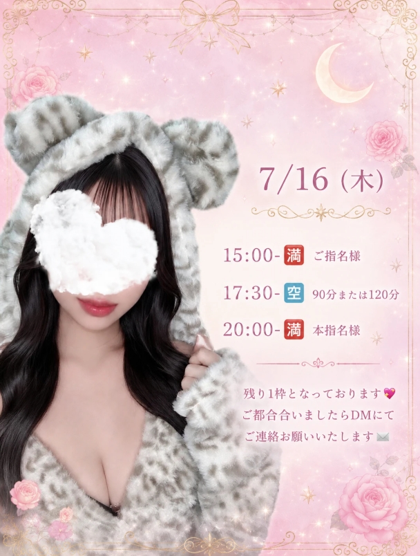 五十嵐しおん