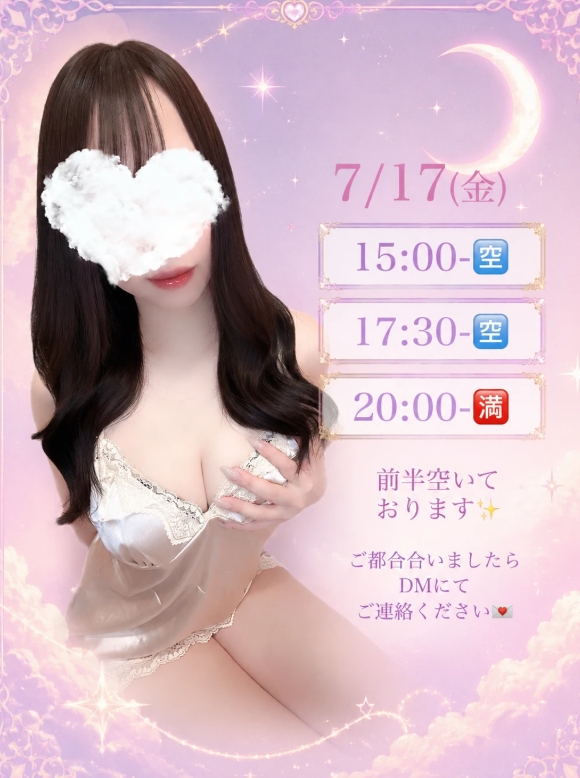 五十嵐しおん