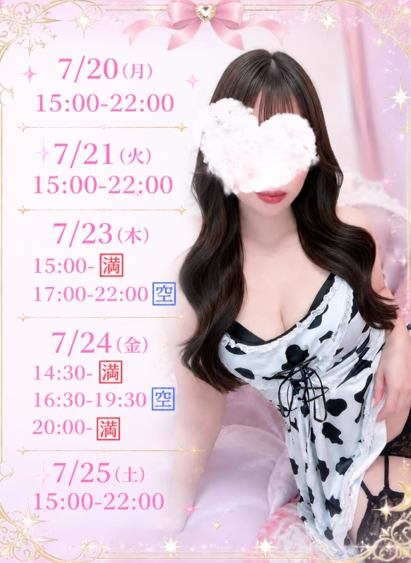 五十嵐しおん