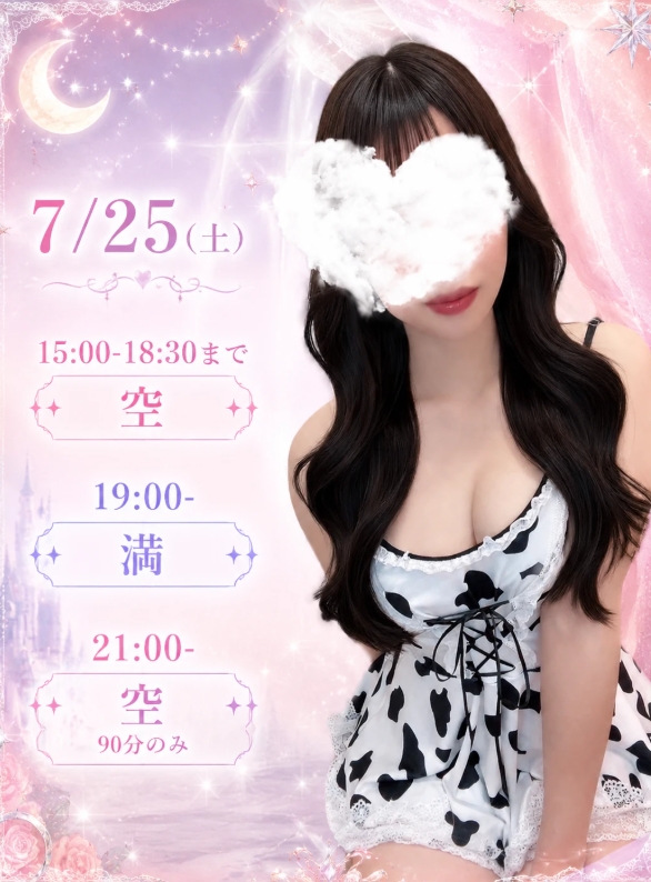 五十嵐しおん