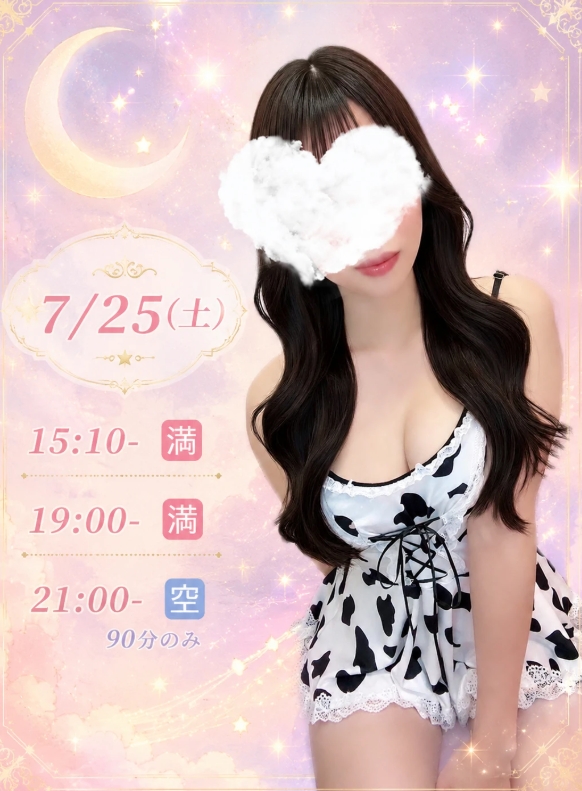 五十嵐しおん