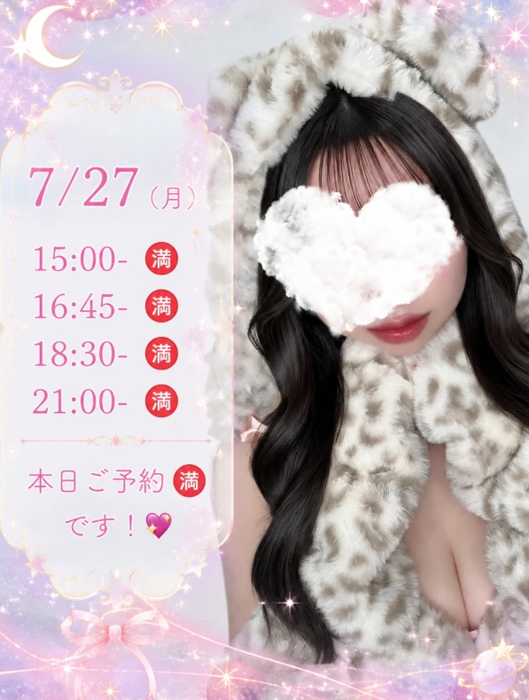 五十嵐しおん