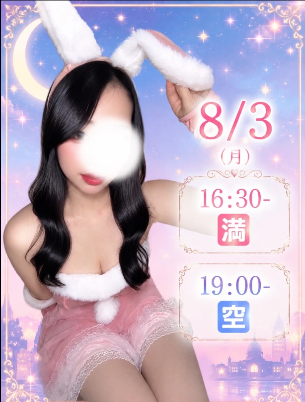 五十嵐しおん