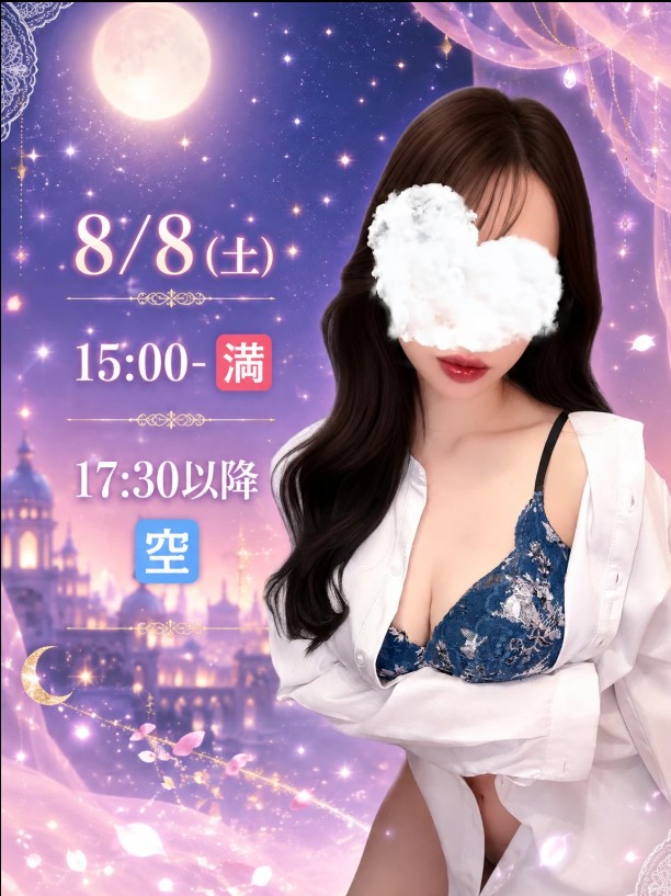 五十嵐しおん